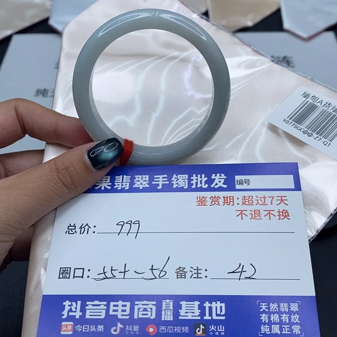 翡翠未镶嵌手镯百元手镯默认瑕疵