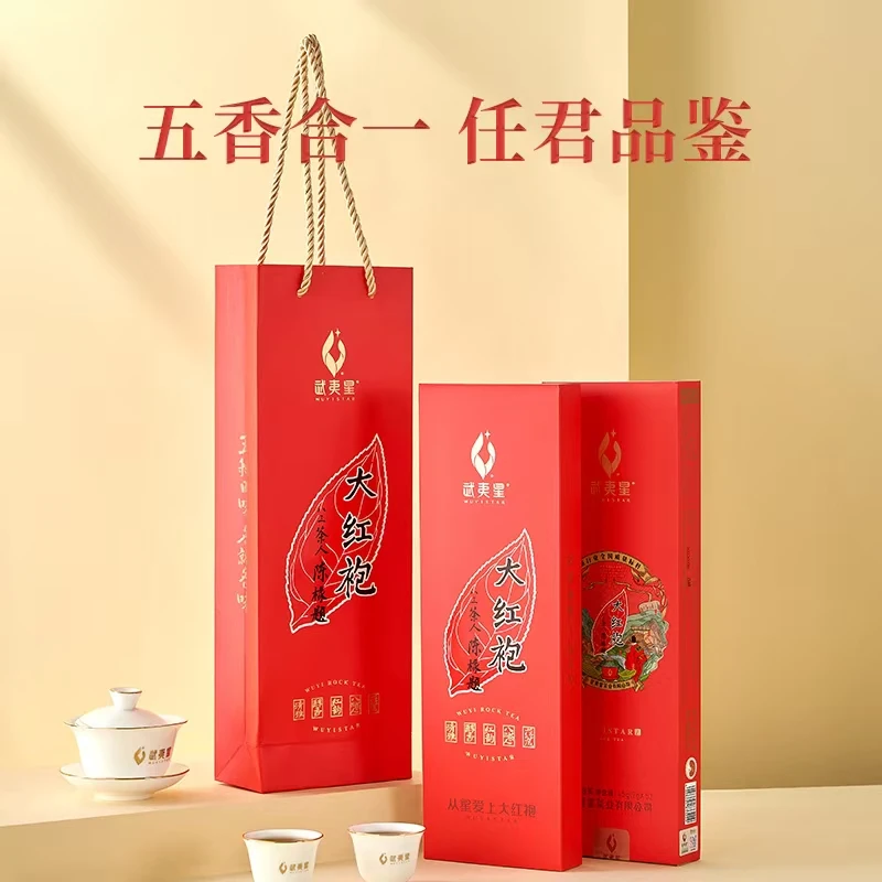 武夷星五香大红袍醇香 清雅 红韵 八三茶人 蕴藏 5款竖条装