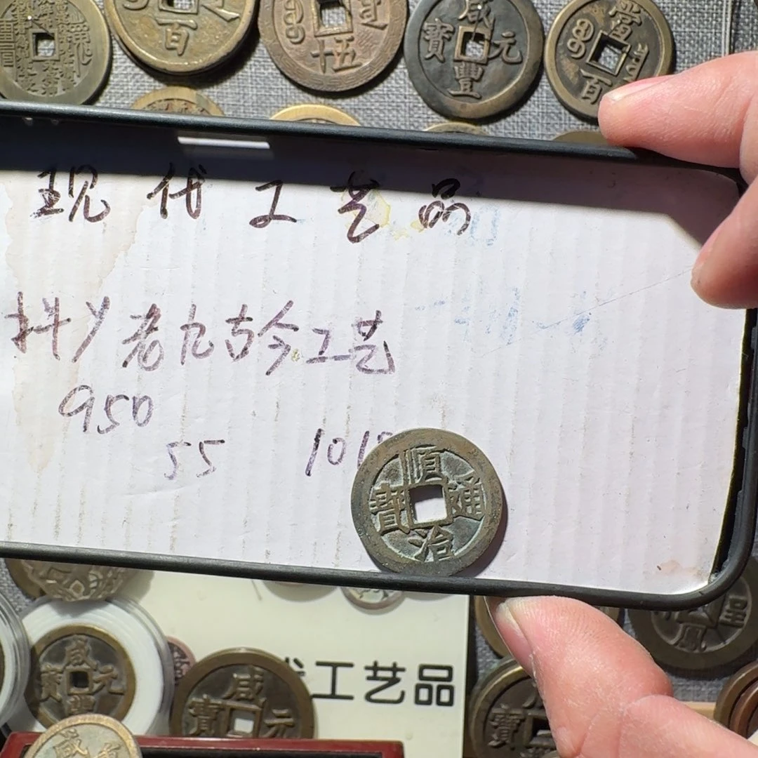 L***O铜现代工艺品现代花钱