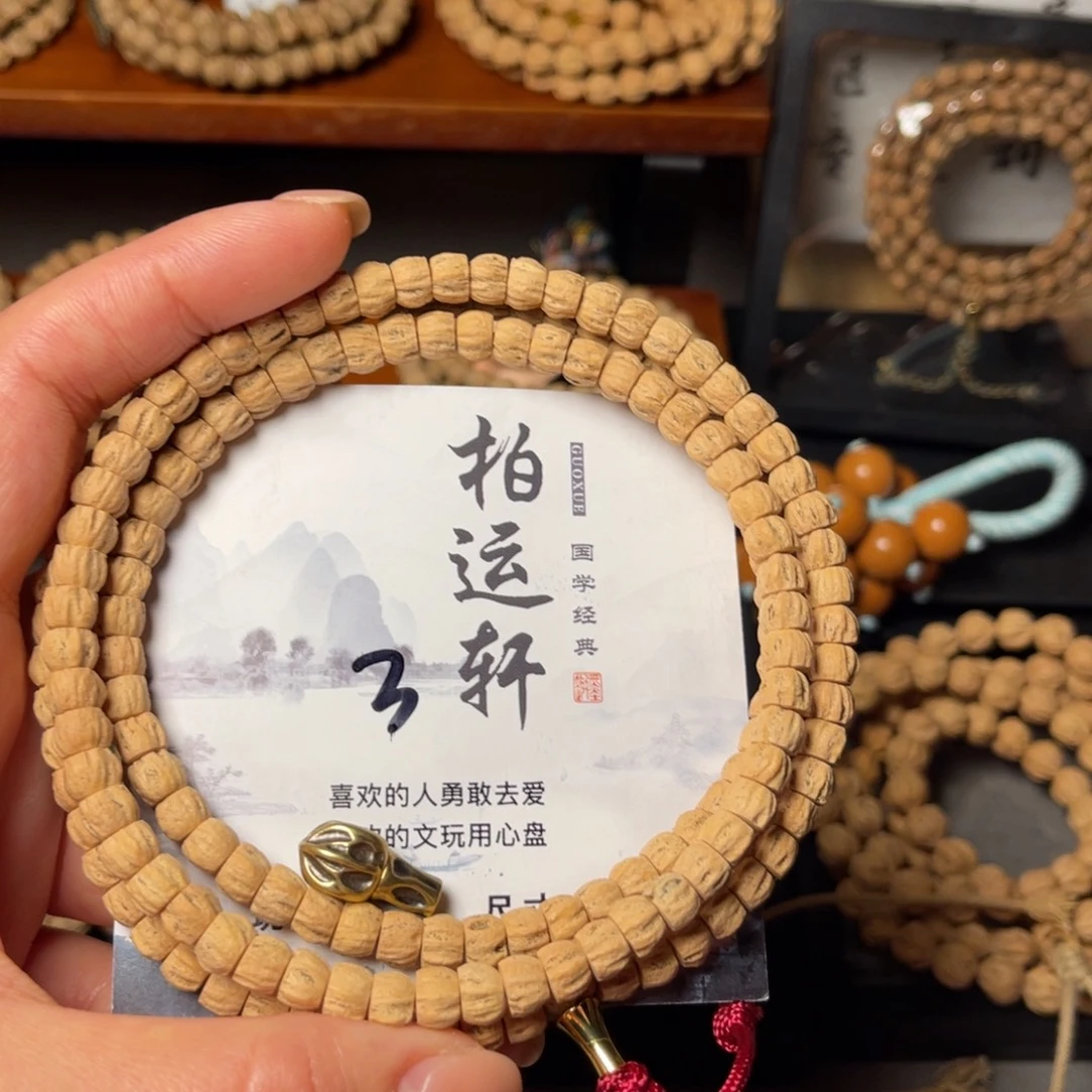 柏香籽/百香籽吊坠