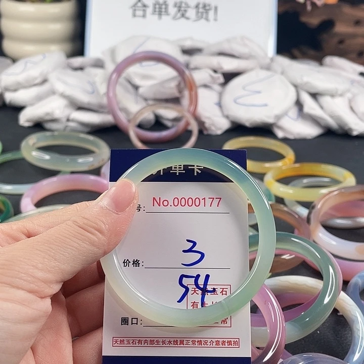 玛瑙/玉髓未镶嵌手镯