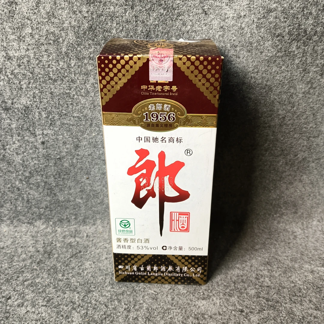 2013年1956郎酒500ml53度2-M25IW00B268-05