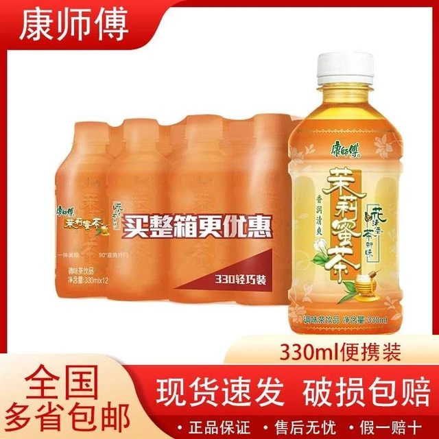 康师傅茉莉蜜茶330ml*12瓶茶饮料饮品夏季囤货促销装冰红茶