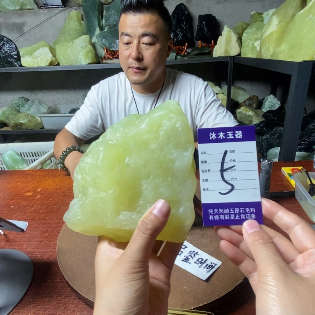 文***跳蛇纹石玉未镶嵌岫玉原石