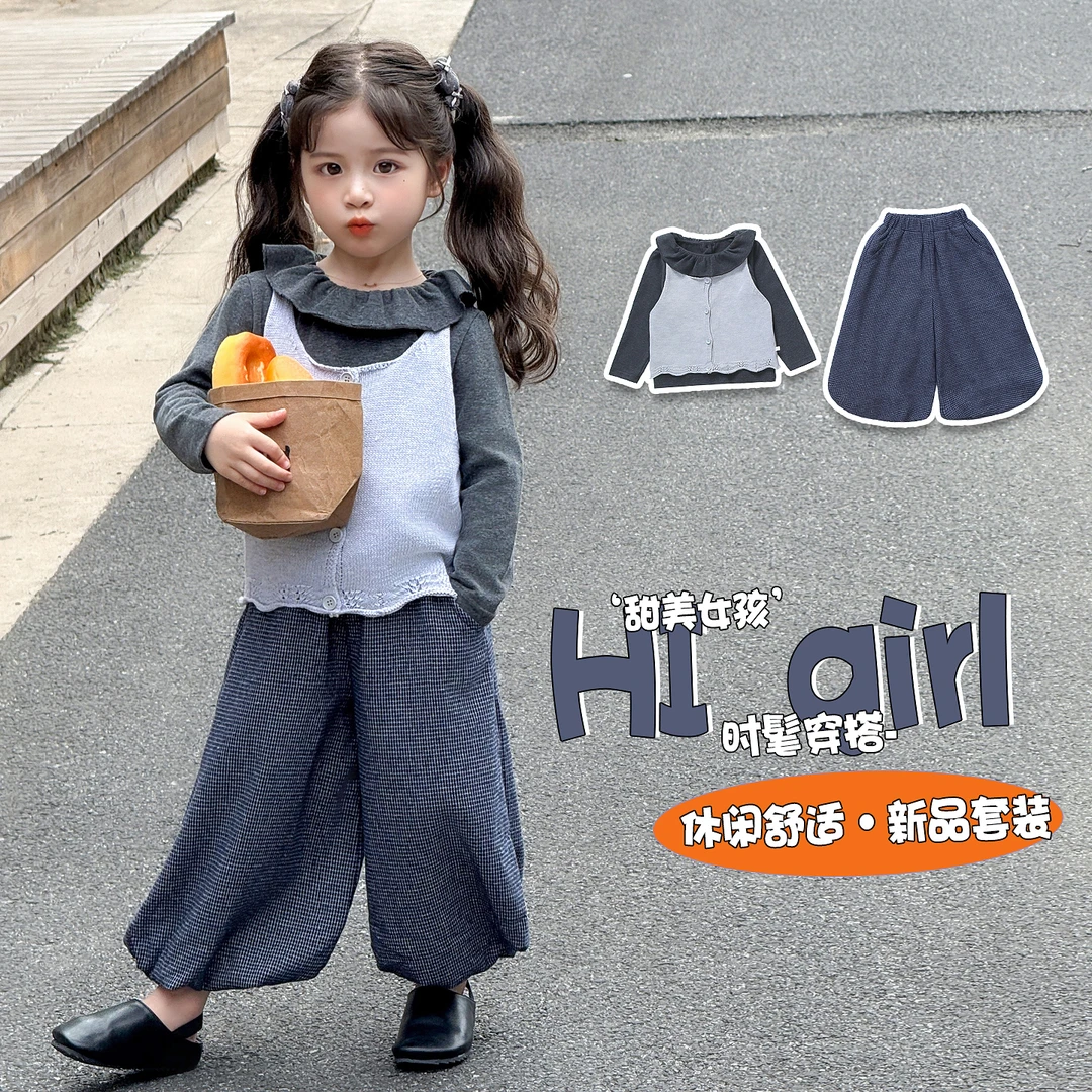 女宝森系套装2025秋季新款儿童洋气针织马甲荷叶领打底格子灯笼裤
