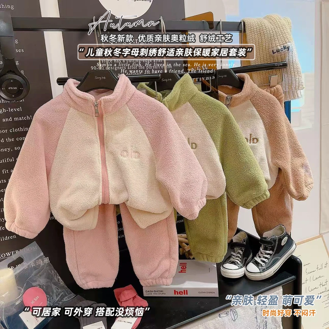 新款儿童秋冬立领套装双面绒毛毛衣两件套男女童软糯保暖外套裤子
