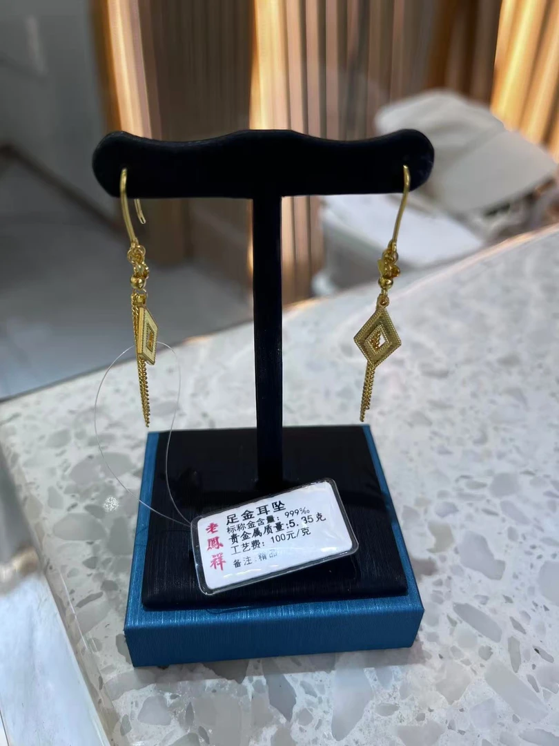 老鳯祥老凤祥足金999耳环