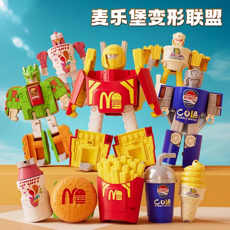 儿童趣味变形玩具男女孩汽水汉堡薯条机器人益智变形机器人礼物