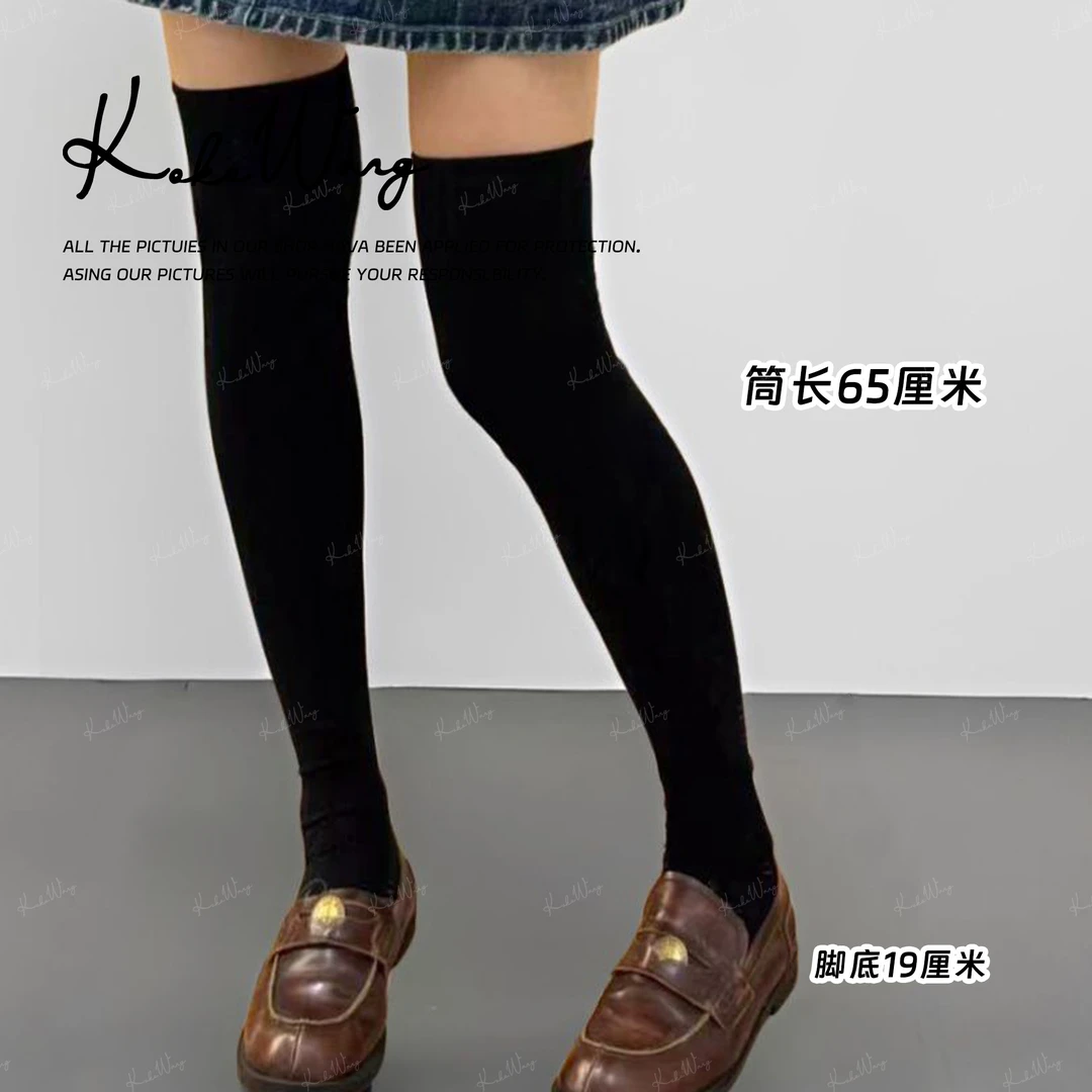 KOKOWANG秋冬桑蚕丝羊毛混纺240针亲肤柔感显瘦打底袜N3525J16N54