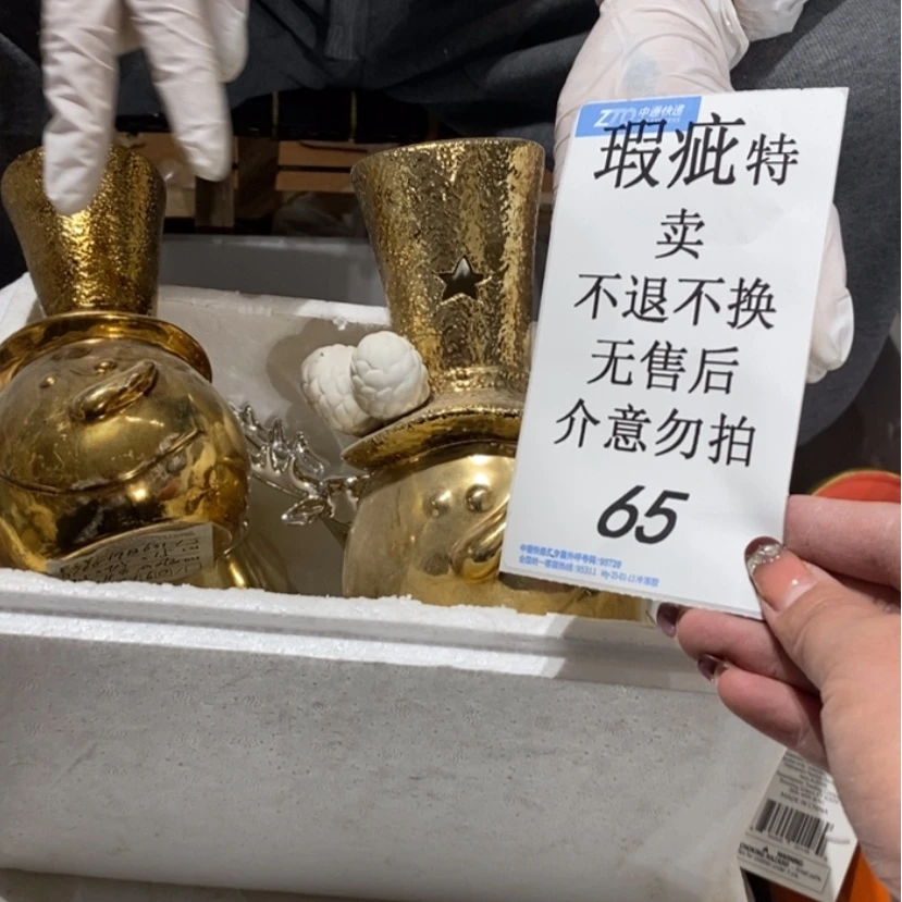 【闪购商品】摆件璇**！陶瓷摆件瑕疵特卖