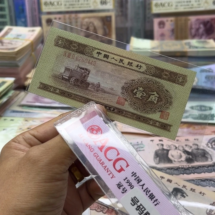 黄一角全新绝品一张