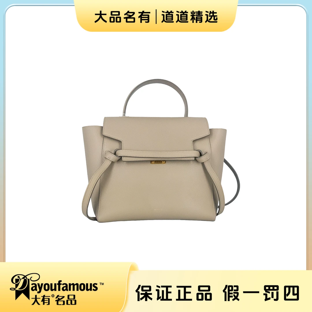99新 Celine/思琳 丨道道丨赛琳｜奶茶色鲶鱼小号｜单肩包