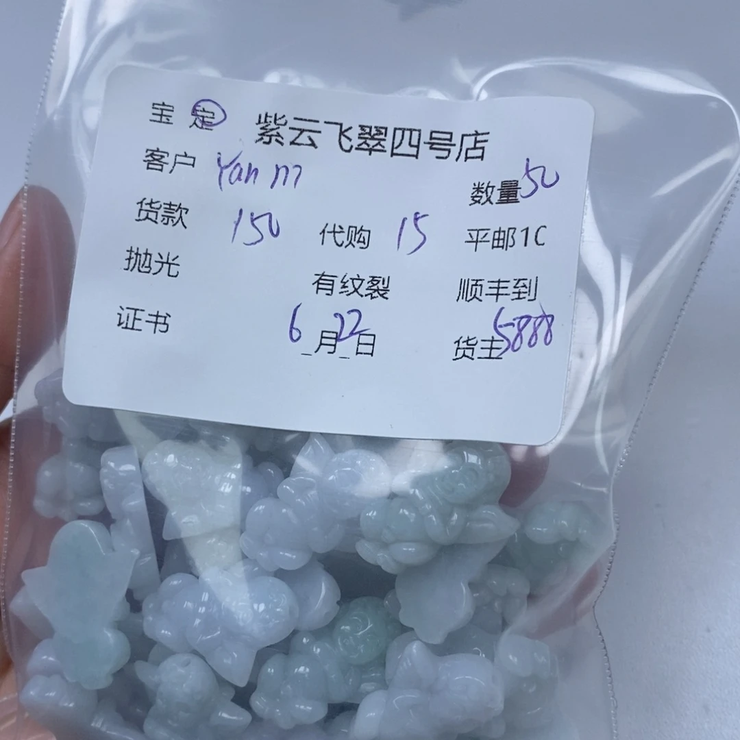 翡翠未镶嵌颈饰Y****?