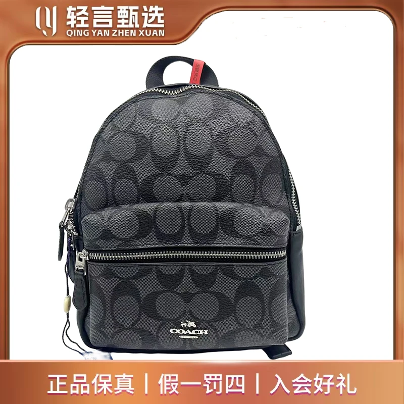 95新 COACH/蔻驰 单肩包/C303322/19*22
