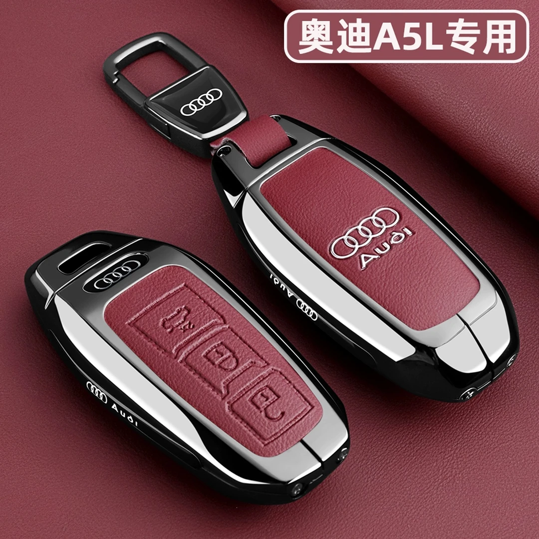 2026新款上汽A5L奥迪q5l钥匙套专用豪华型尊享型睿领型车金属扣壳