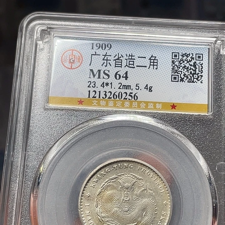 银如图所说的一个