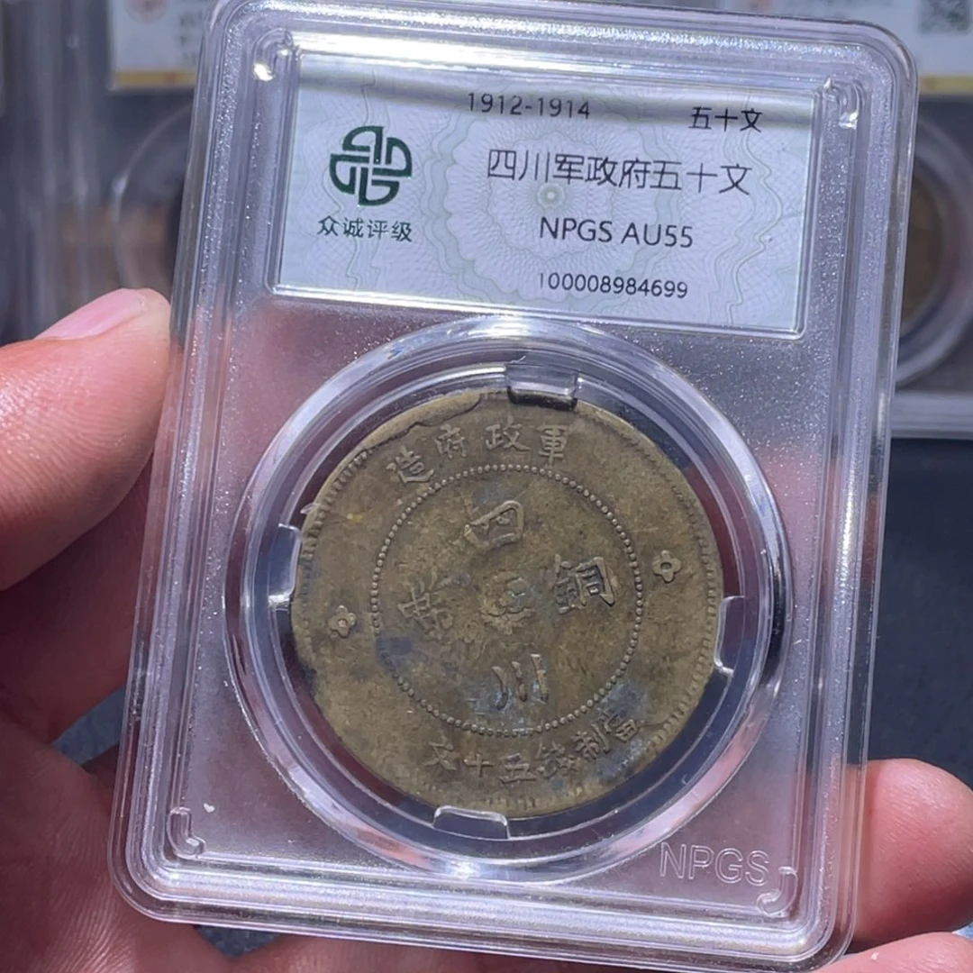 金属江南收藏江南喜4699