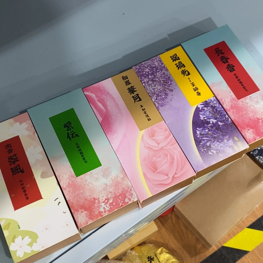 紫砂5盒——哈哈哈哈哈哈哈哈哈