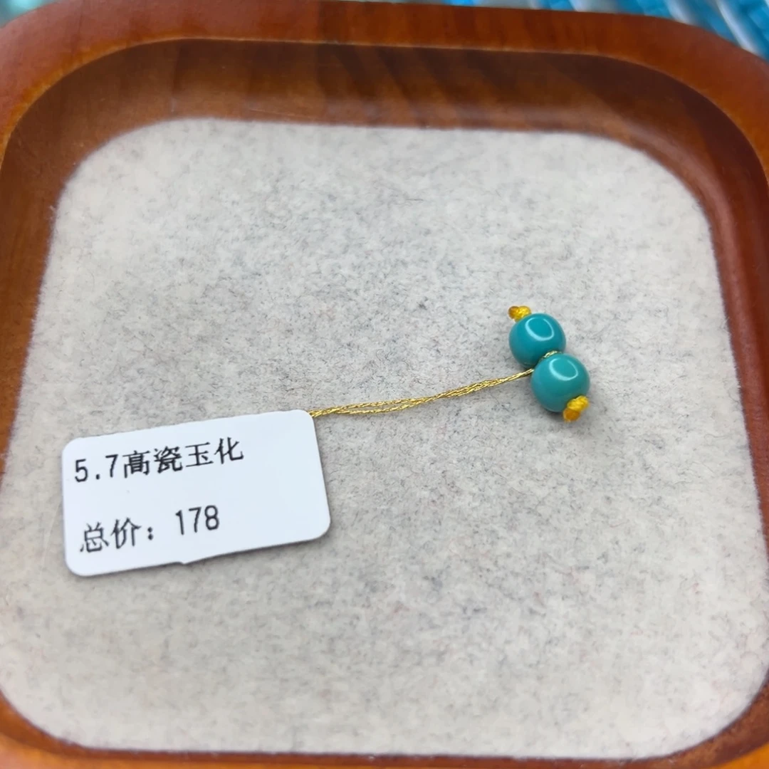 绿松石未镶嵌珠宝半成品