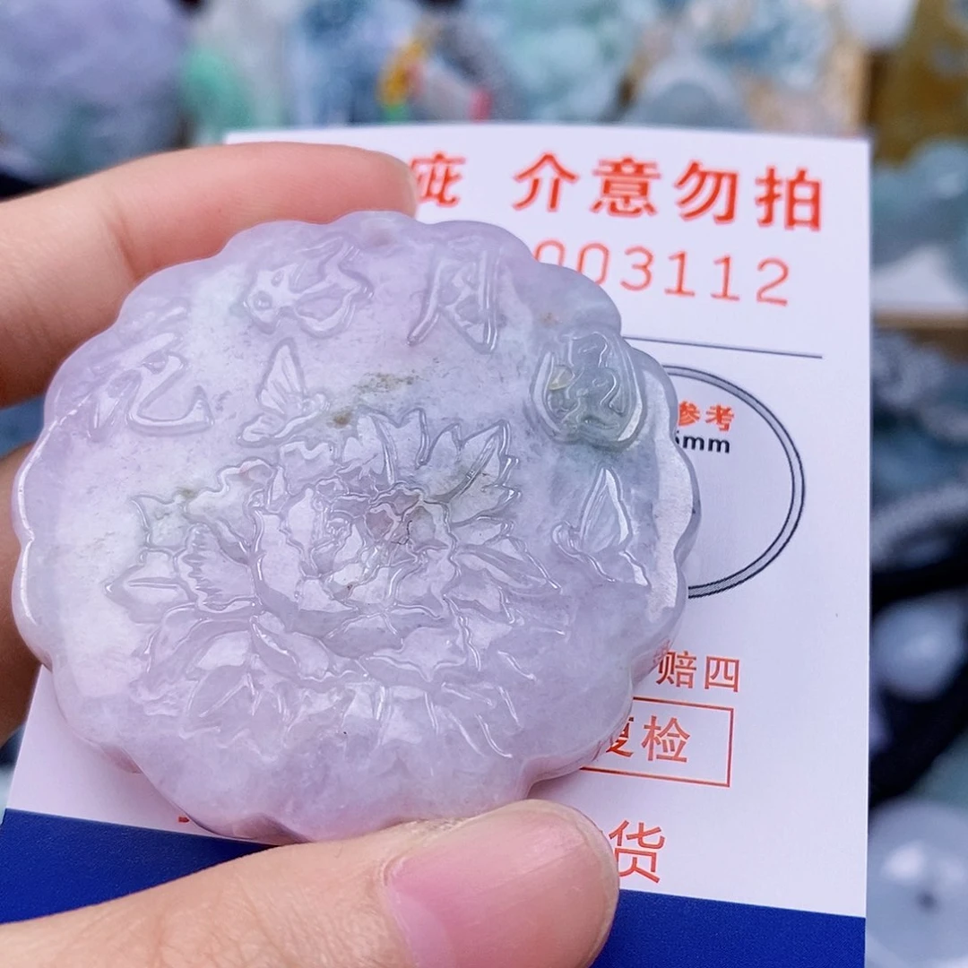 吊坠(不含链)未镶嵌翡翠龙*