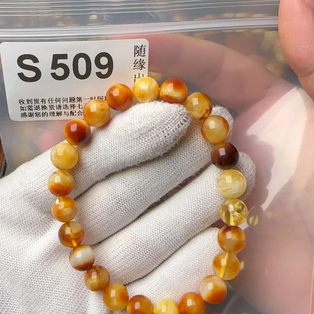 琥珀裸石未镶嵌9尺寸