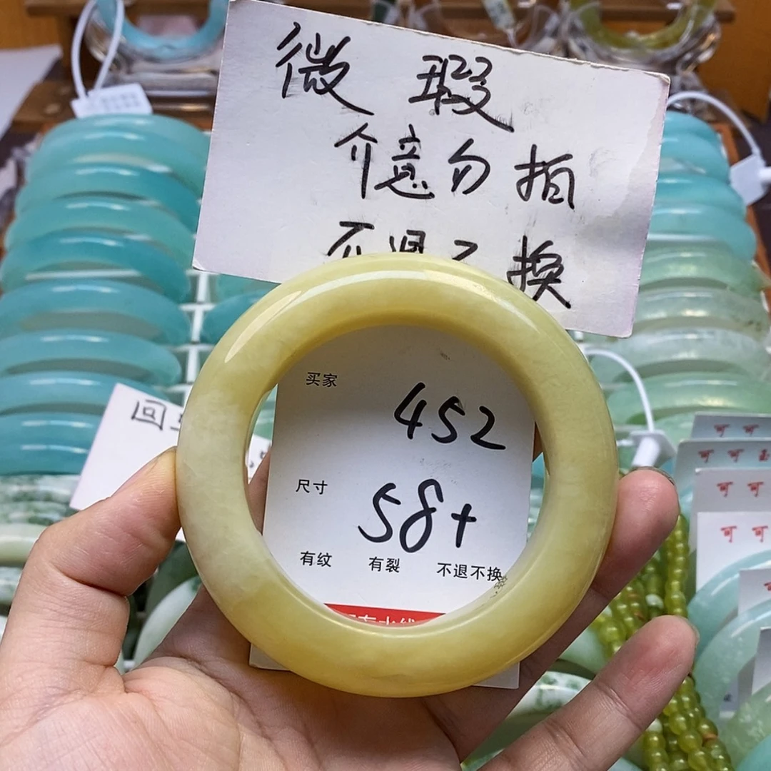 【闪购商品】蛇纹石玉手镯未镶嵌