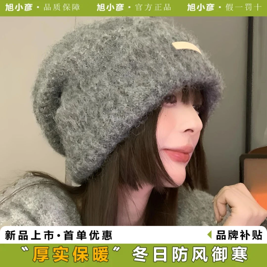 新款女款秋冬加厚堆堆帽毛线针织帽宽松大头围显脸大头围脸小冷帽