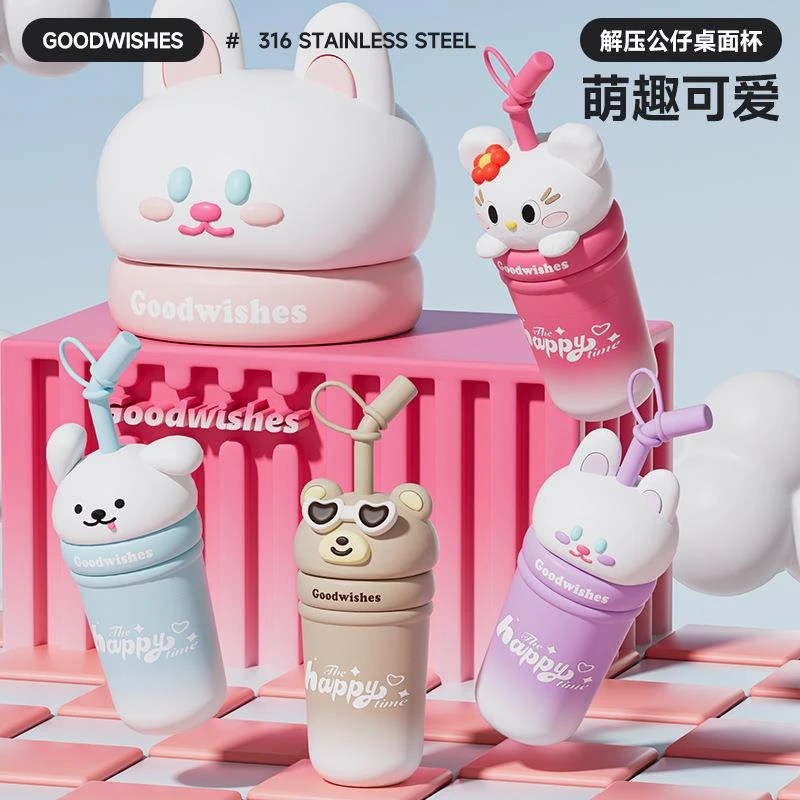 316不锈钢大容量保温杯卡通高颜值双饮水壶便携式可爱女生吸管杯