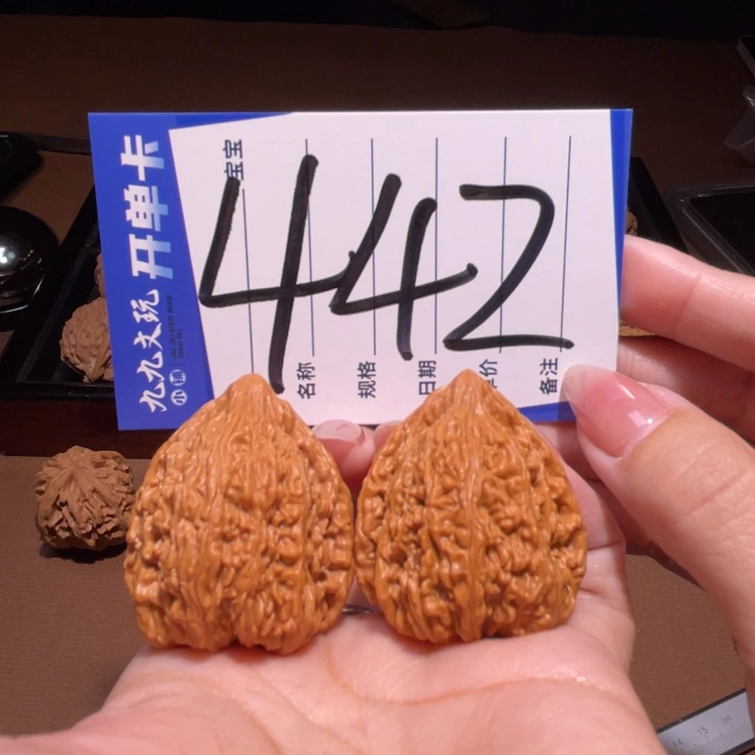 把件文玩核桃34塔尖全品
