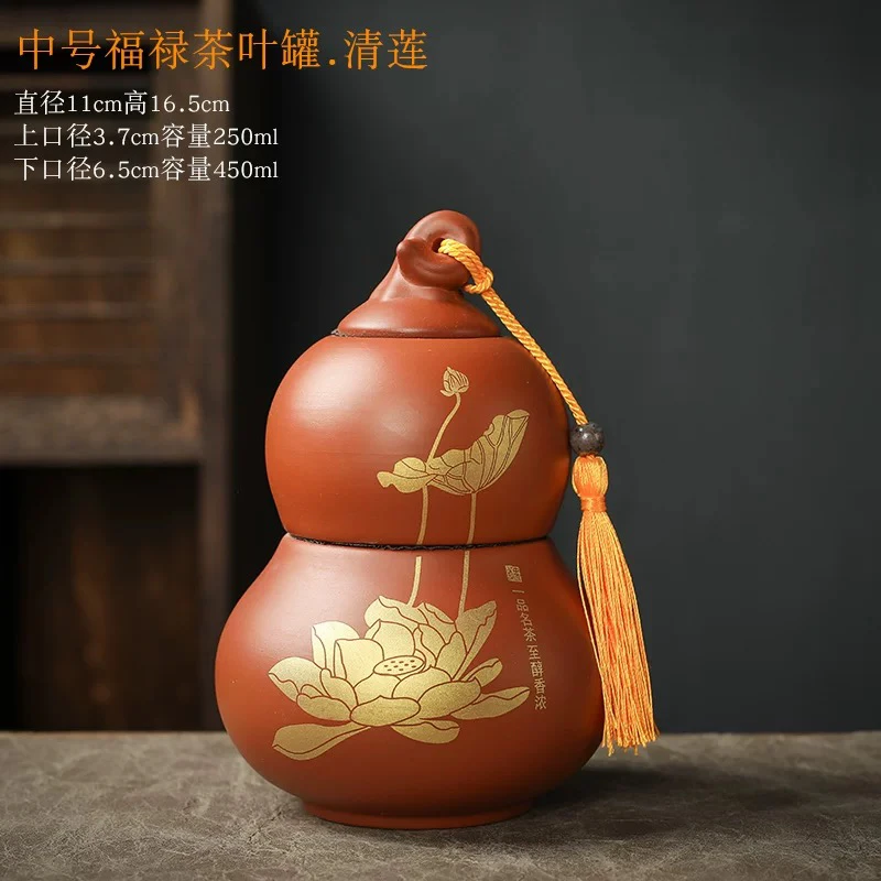 紫砂葫芦荷花茶叶罐@579(xp)