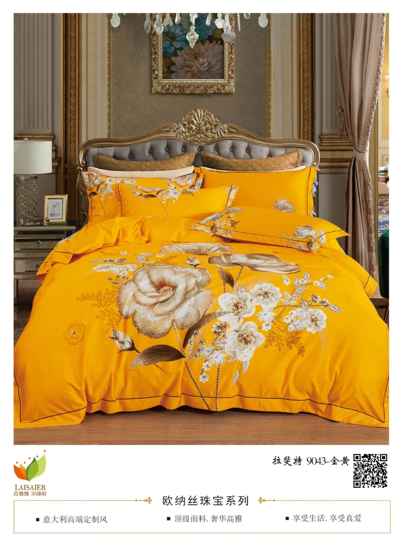 大版定位【金黄款】高清立体