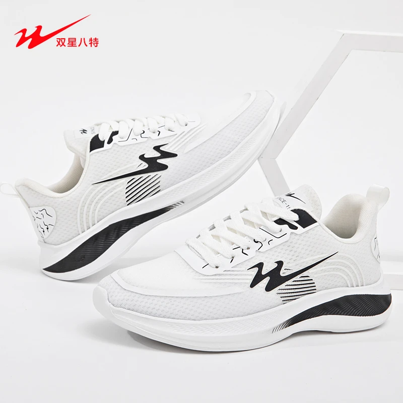 双星新款透气减震跑步鞋男鞋官方正品网面轻便休闲运动鞋93198