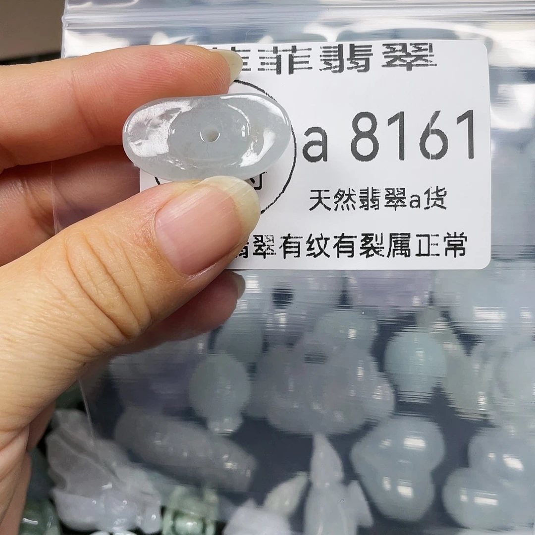 颈饰未镶嵌翡翠闪购8161