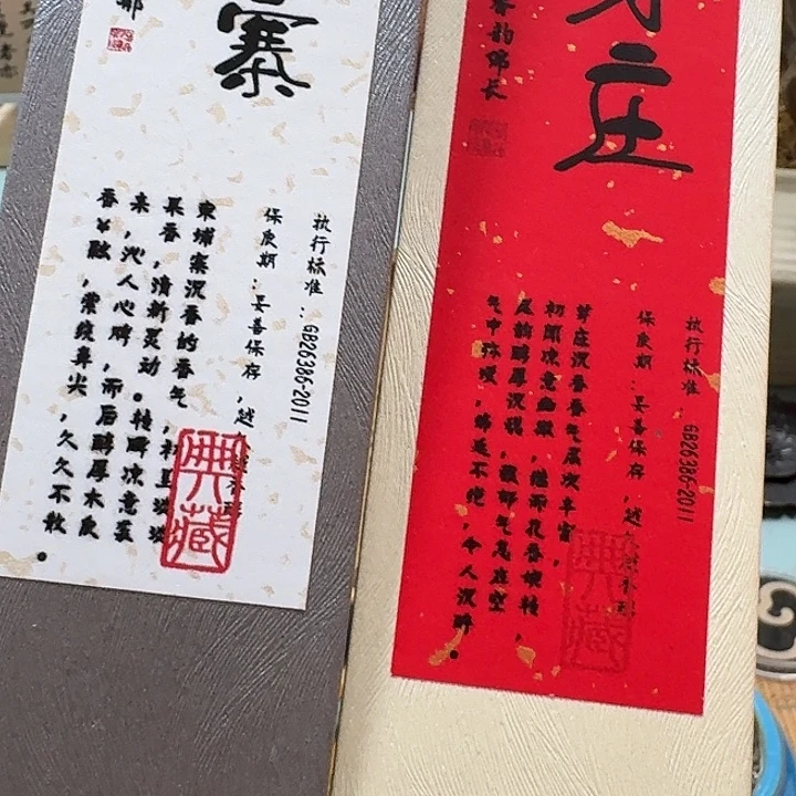 瓷片组合60克。。。。。。。。。。。。
