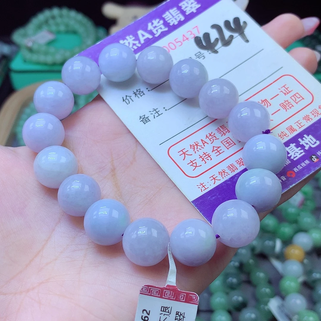 未镶嵌手串翡翠13+