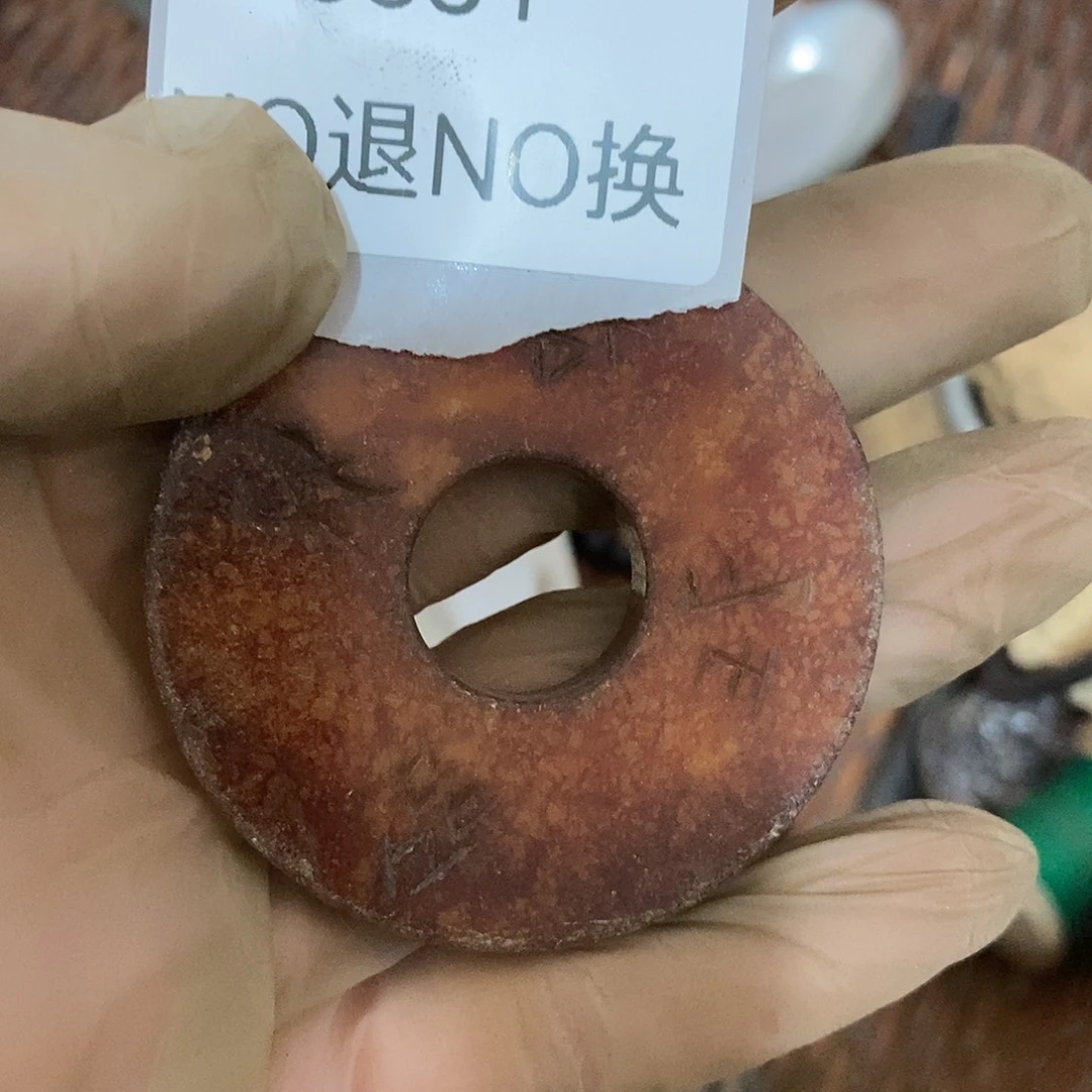 寻***旅瓷片3631号工艺品
