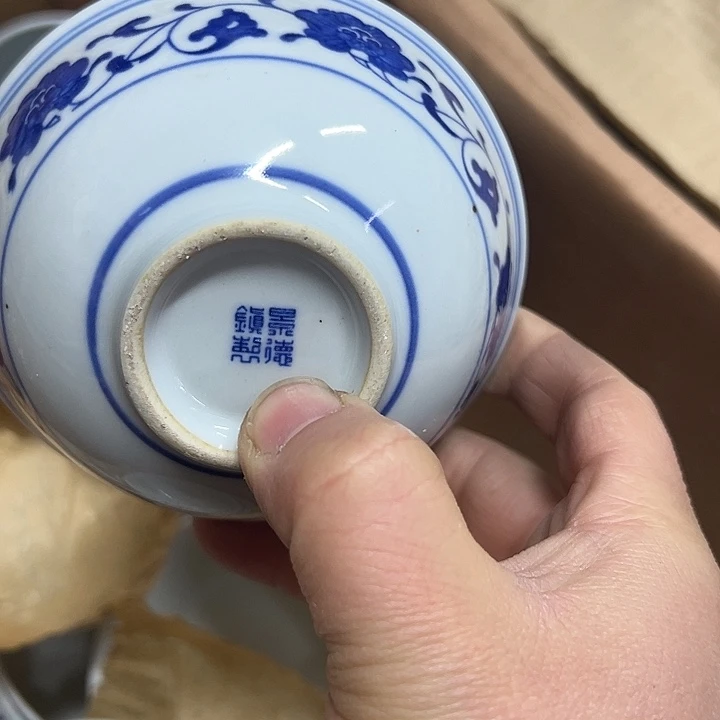 摆件陶10.5厘米芙蓉花碗