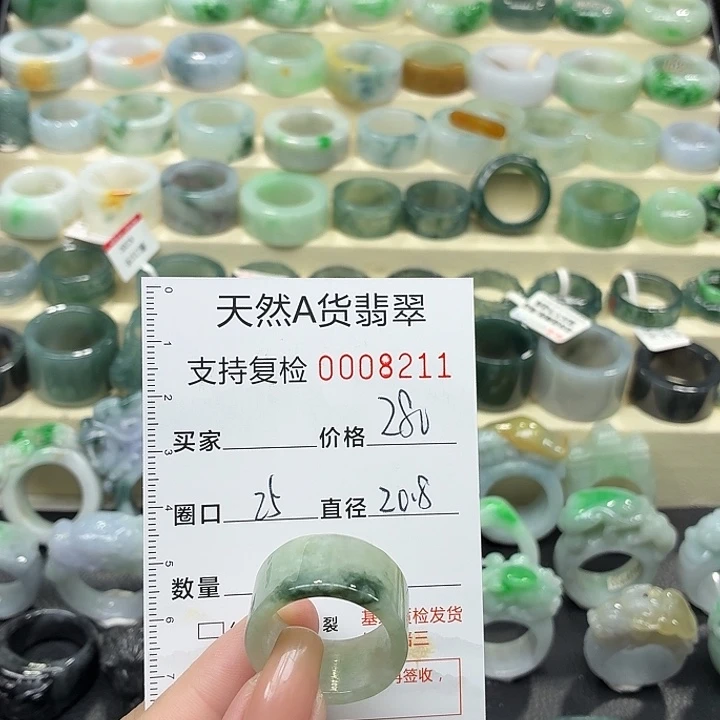 翡翠未镶嵌戒指戒指