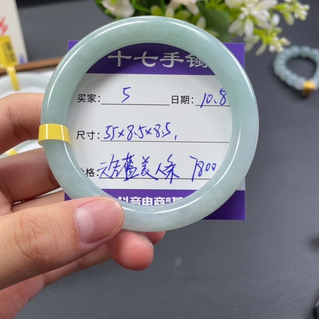 翡翠未镶嵌手镯十七推荐5