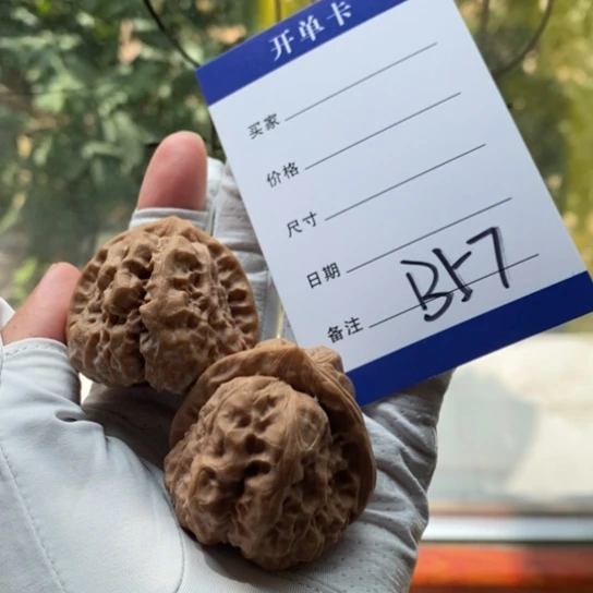 ゛***y把件文玩核桃41蛤蟆头