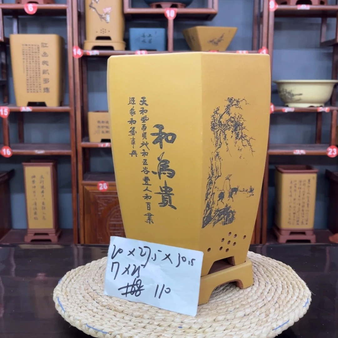 紫砂花盆紫砂花盆