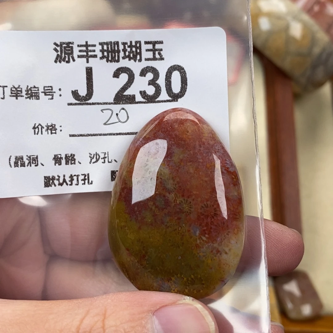 硅化玉颈饰未镶嵌爱***姐