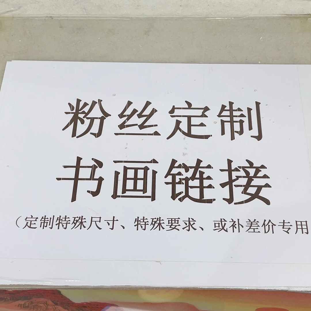 国画手绘作品 手绘作品
