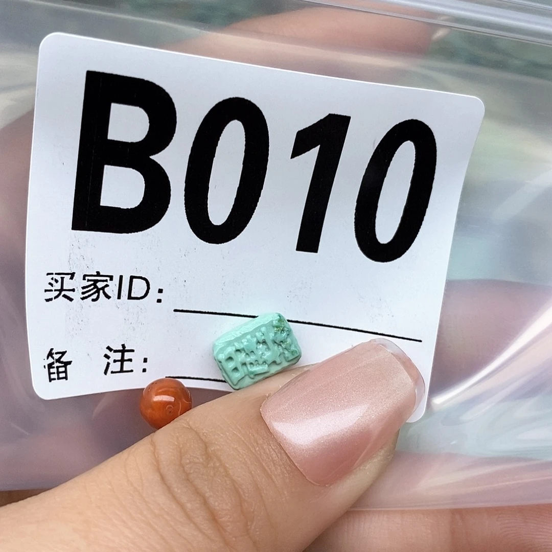 南红玛瑙配饰未镶嵌