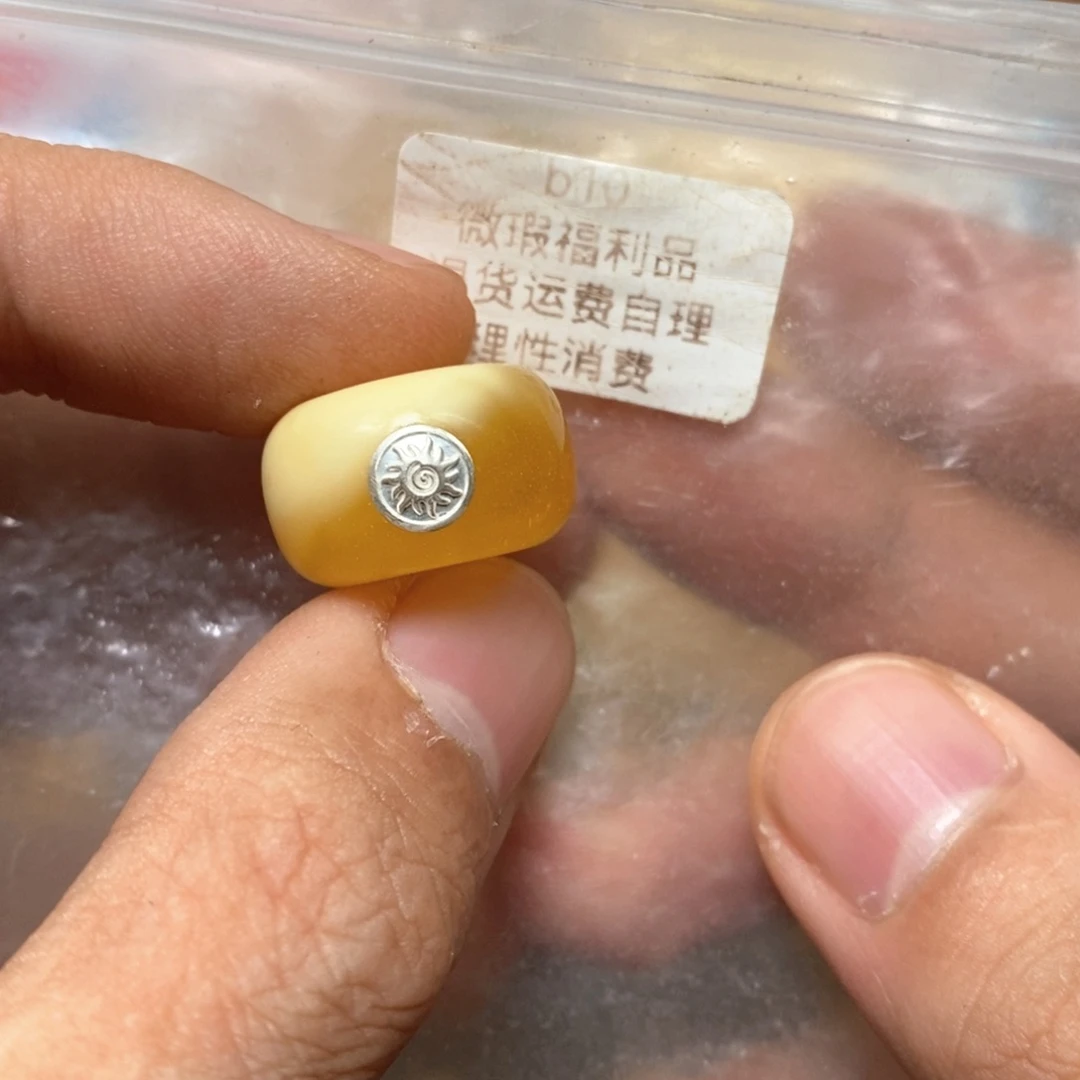 到***了蜜蜡未镶嵌裸石瑕疵