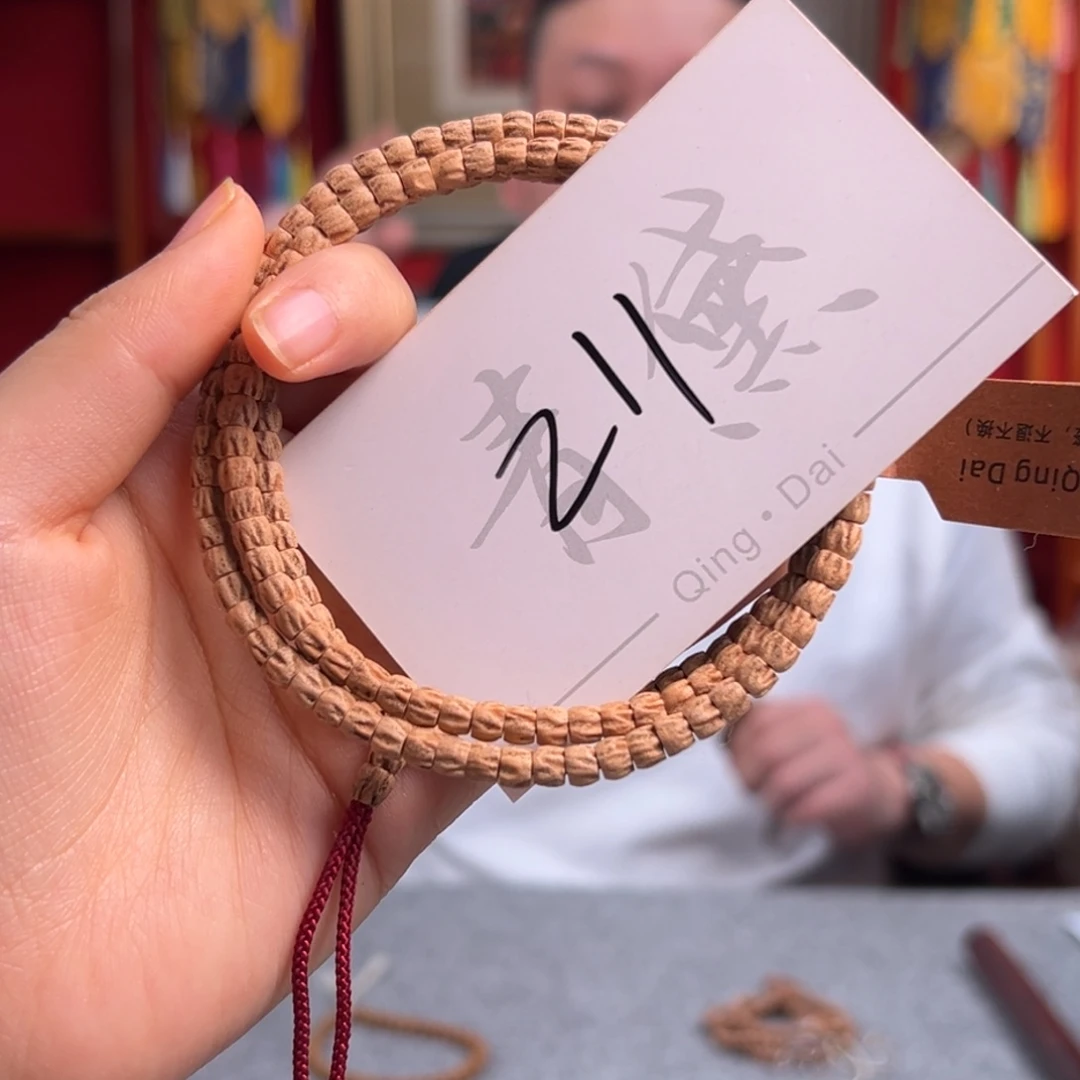 柏香籽/百香籽吊坠z 11