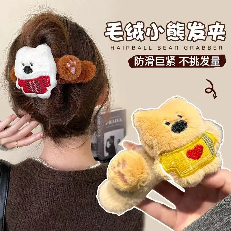 【超值2个】卡通风鸭嘴夹女森系日韩边夹发夹发饰针织头饰抓夹可爱