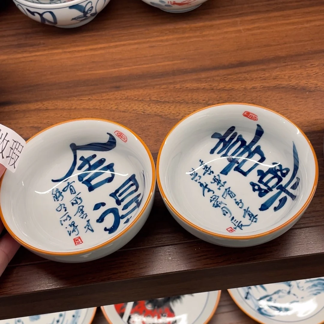 釉下手绘茶具微瑕