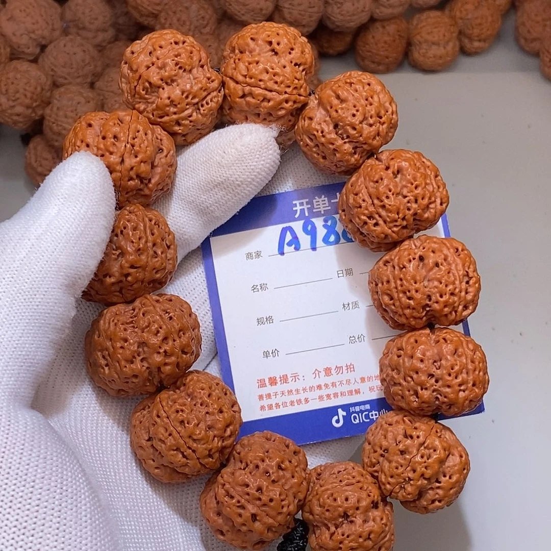 相***z金刚菩提吊坠988**