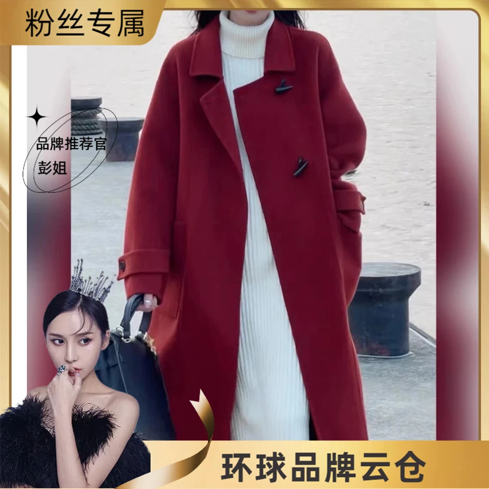 【羊毛 商场高货】气质时尚秋冬显瘦长款毛呢双面羊毛大衣2158
